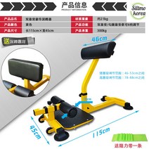 스쿼트랙 트레이닝 실내 운동장비 헬스장 체육관 사용하기편한 오래쓰는, 옐로우