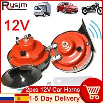 2023년신상 HD 2pcs 슈퍼 300 DB 기차 경적 트럭 자동차 스타일링 12V 전기 달팽이 공기 성난 소리 오토바이 액세서리