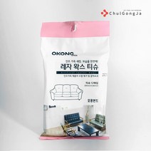 철공자 오공 레자왁스 티슈 가죽 소파 클리너 가방 자동차 내부 시트 쇼파 코팅 청소, 2p + 작업장갑