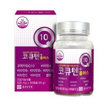 종근당건강 코큐텐 플러스 500g 60캡슐 코엔자임Q10 항산화