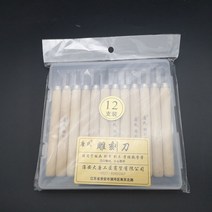 조각칼 조각 도 칼 우드카빙키트 세트 나무 구 세트 끌 커터 목판 목공 예술 공예 키트, 12개