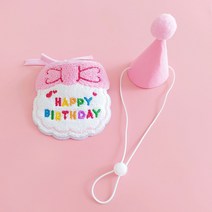 두봄 강아지 생일파티세트, 핑크
