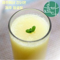 청귤청 원액 1kg 제주도 청귤 에이드 착즙 실속형 벌크형, 1) 제주 청귤청 원액 1kg