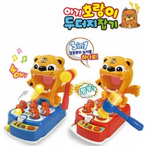 브랜드없음 알라딘-아기 호랑이 두더지잡기 3in1(색상랜덤), 단품없음