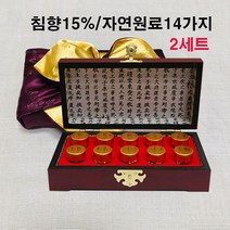 침향 숙지황 복령 토사자 녹용 홍삼 영지 자연재료 부모님 천수선물 추천 진상침향선진단 10환, 2세트