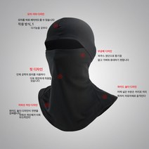 Z3JC 아웃도어 라이딩 낚시 아이스 자외선 차단 귀마개 헤드커버 오토바이 마스크 헤드커버, FH-H-01블랙