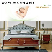 WG-라비트 프렌치 Q 침대/매트+협탁별매, 상세페이지 참조