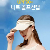 [프레시픽]골프용 니트짜임 헤어밴드 썬캡/ 땀흡수 통풍 건조