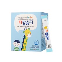 더칼슘디 1개월분 유아 칼슘 어린이 마그네슘 비타민D