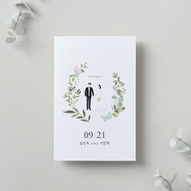 마음닷컴 청첩장 PK1901 봉투 스티커 포함, 400매 세트