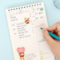 짱구는 못말려 스터디플래너 (100일) 공부다이어리, 욜로짱구
