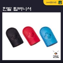 한밭 팁 버니셔, 빨강