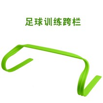 미니허들 축구 허들 공장 도매 다기능 실내 및 실외 pvc 훈련 장애물 평면 모양 훈련 장애물, 30cm