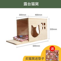 고양이 창문 벽 캣타워 캣폴 선반 디어캣 DIY 3단 4단, 테라스 고양이 쓰레기