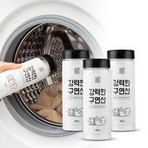 깔끔대장 강력한 구연산, 구연산 본품  3개, 3개