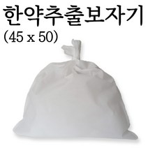 국내산 한약보자기 육수보자기 45x50 30매~, 30매