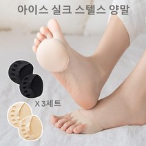 실크스텔스교정양말 추천 인기 판매 순위 TOP