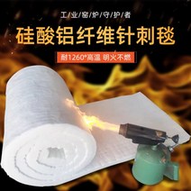 보온재 보일러 난연 단열 세라믹 섬유 동파 방지 내화 알루미늄 산업용 공업용, 18고밀도 두께 10mm (폭 0.61mX길이 0.2m