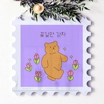 행잉액자/곰돌이의응원(우표중형)