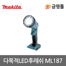 마끼다 ML187 충전LED후레쉬 14.4V-18V 본체 BL1411G BL1811G호환용