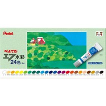 펜텔 에프 수채화 라미 튜브 24색 WFR-24