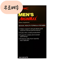 GNC 남성용 아르긴맥스 180, 1개, 180개