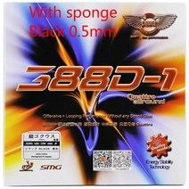 오리지널 Dawei 388d-1 콰트로 올 라운드 롱 여드름 탁구 고무 스펀지 핍스 없음-핍스-긴, [06] WITH SPONGE