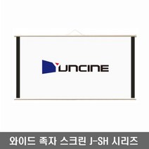윤씨네 와이드 족자스크린 J-SH 이동형 캠핑용 와이드스크린, 40인치 와이드+가방+삼각대