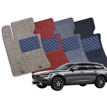 볼보 S90 V90 전차종 확장형 코일매트 풀세트 CI, S90/V90 (17년-), 그레이 테두리마감