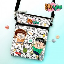 흔한남매 톡톡 핸드폰 파우치 (블랙) 어린이 유아 크로스백 아동 핸드백 용돈지갑 가방 미니 보조백