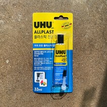 UHU 우후 플라스틱 전용 접착제33ml 투명, 단품