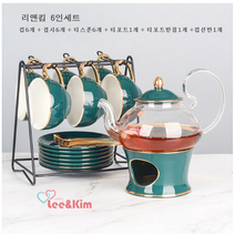 리앤킴 북유럽 스타일 도자기 찻잔 티팟 세트 lnk528, 6세트, 그린