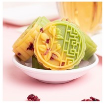 2색 크랜베리 전통 녹두 케이크 녹두 빵 중국 월병 파이 1.5kg