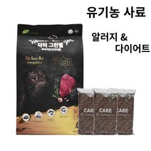 수의사가 개발한 닥터그린벨 강아지 유기농 사료 알러지&다이어트사료 1.5kg