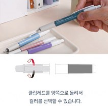 잘써지는 유성 삼색 0.38볼펜 저점도 고급멀티펜, 인디블루