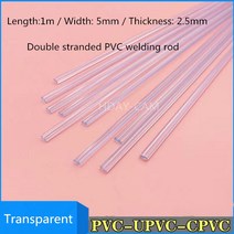 용접봉 투명 PVC 플라스틱 UPVC CPVC 파이프 시트 호스 용접 와이어 폴리 비닐 염화물 핫 멜트 용접 건, 없음, 6.UPVC  2pcs - White