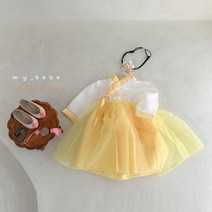 마이베베 키즈 여아 전통 한복 유아 아동