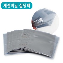 제전비닐 정전기방지비닐 실딩백 300mm x 400mm, 1개