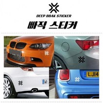 차량 포인트 스티커 빠직 화난 자동차 꾸미기 자동차스크래치 오토바이 데칼, 1.블랙(낱개1장), 2.대형