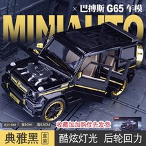 1:24 토요타 프라도 패트롤 프라도 합금 모델 에쓰노 S, 단일옵션, 옵션22