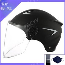 최저가유통업체 소두핏오픈페이스 오토바이 소두핏 풀페이스 로얄 할리 스냅백 야구모자 여름용 미식축구 우주 커버 심슨 헬멧, 666 매트 블랙 [투명 거울]