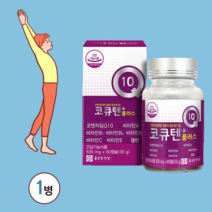 종근당건강 코큐텐 플러스 코엔자임q10 코큐텐 유비퀴놀 코엔자임큐텐 비타민A 비타민B 비타민E 셀렌 코큐텐 200mg 코엔자임 coq10 q10 코엔자임큐텐10 코큐텐 추천 혈압, 1병