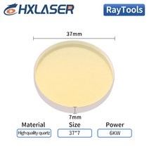 레이저커팅기 마킹기 라벨인쇄기 각인기 OEM 제품 RayTools 레이저 절단기 보호 렌즈 D27.9 * T4.1 T1.5 D3, 07 37 7 6000W