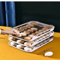 지아트 계란트레이 에그트레이 계란 달걀 정리함 보관함 냉장고정리 플라스틱 수납용기 슬라이딩 14구 21구