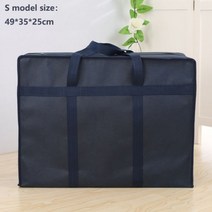초대형 여행 가방 이동 가방 옥스포드 천 수하물 포장 가방 방수 30L 100L 130L 두꺼운 부직포 가방