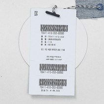 데님인더박스 [갤러리아] (DM)데님인더박스 보이핏데님팬츠(72A11-410-05)