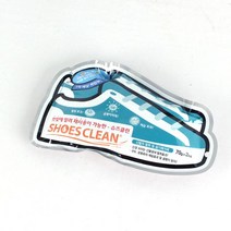 슈즈클린 신발용 운동화 제습제 반영구사용 습기제거, 단품, 상품선택