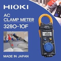 히오키 AC 클램프 미터 3280-10F 테스터기 후크메타 슬림형 휴대용 멀티 일제 히오끼 HIOKI 카리스툴, 단품