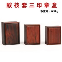도장 케이스 보관함 직인 법인 사용 인감 명판 마호가니 회사 공식 레드 로즈 우드 동전 작은 나무 작은 휴대용 회사 로고 디자인 맞춤 레터링, 세 개 세트