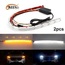 okeen 2pcs 유니버설 유연한 헤드 라이트 led 주간 러닝 스트립 크리스탈 눈 흐름 차례 신호 자동차 drl 주 램프 스타일링, 1개, 8LEDs 25cm